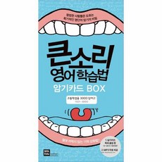 고등학생정치와법추천도서