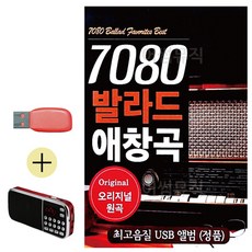 비투비 TOP01