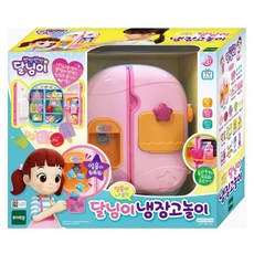 달님이 주방놀이 얼음나오는 냉장고놀이 장난감 가게장난감 키즈장난감
