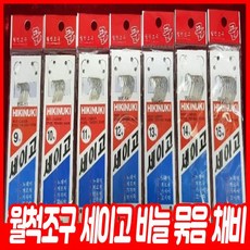 월척조구 세이고 바늘 묶음 채비 9호-15호 도다리 볼락