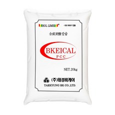 탄산칼슘
