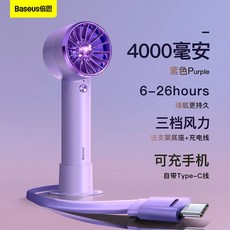 자주라벤더선풍기