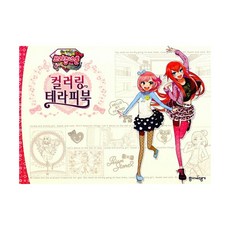 ba055dc5cc88ce5dd9d49477d0b9219b12feb1bff5660464da50fd28d7bb.jpg