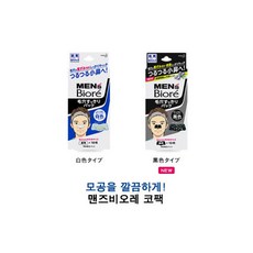 멘즈비오레코