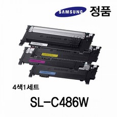 삼성정품 SL-C486W 컬러 레이저프린터 토너 4색1세트 정품드럼 정품토너 정품잉크 삼성프린터 삼성토너, 상세페이지 참조, 1개