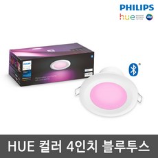 필립스휴-추천-상품
