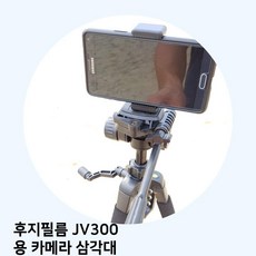 후지ask300