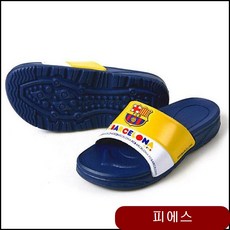 FC 바르셀로나 주니어 아동 슬리퍼 여름 샌들 플랍 슬라이드 플립 신발 유아잡화 iwbe 상세페이지참조() 190
