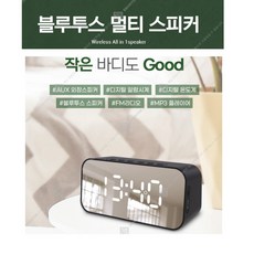 블루투스협탁