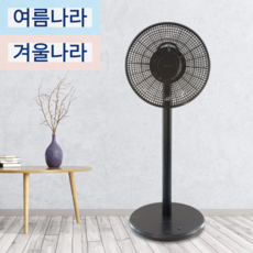 여름나라겨울나라 가정용 선풍기 14인치 BLDC 저소음 저전력 리모컨 인공지능선풍기 12단계, SIF-SH60M