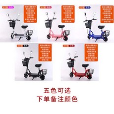 미니고고전동킥보드