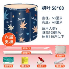 가정용건식반신욕체험