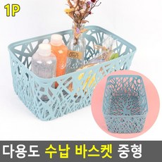 모양블럭바구니