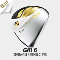 정품 다이와우드 GIII-6 실버6 여성/지쓰리 G3, 5번L