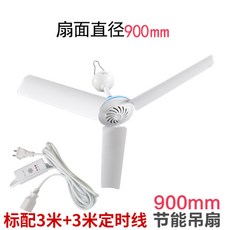 업소용천장실링팬