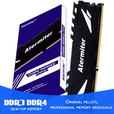 Atermiter 메모리아 램 데스크탑 메모리 U m 2133 2400 2666 3000 3200 3600 DDR3 4GB 8GB 32GB ddr4 16GB 1600, DDR3 8GB 1600
