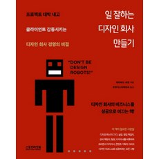 회사경영에필요한공부