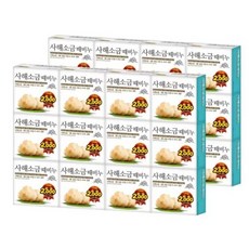 밀리노시카때비누