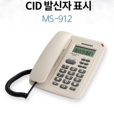 음량조절전화기