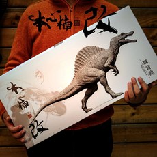 본심남개스피노사우루스