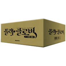 블랙클로버책