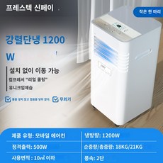 카투어에어컨