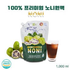 (자연의미소) 프리미엄노니원액1000ml, 1L