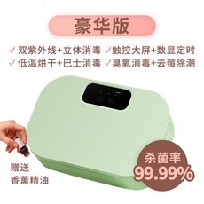 옷소독기계