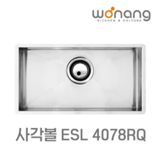 ESL4078RQ 사각볼 5R 사각씽크볼 배수구포함