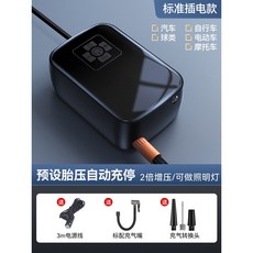 에어펌프 공기 팽창기 타이어 버전 다용도 Xunting 디지털화면 수리 터치 주입기, 8 디지탈 스폿 연기 플러그 2구동 과급기 충전 속도, 1개