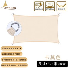 샘트라이크ca800