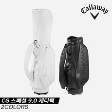 [캘러웨이코리아정품]2021 캘러웨이 CG 스페셜 9.0(CG SPECIAL 9.0) 캐디백[남성용][2COLOR], 화이트
