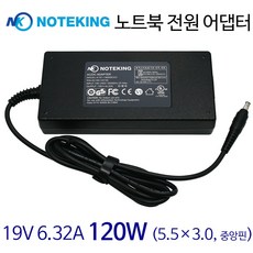 삼성 Odyssey NT800G5M 게이밍 노트북 전원 어댑터 아답터 충전기 19V 6.32A 120W, AD-NK12019S