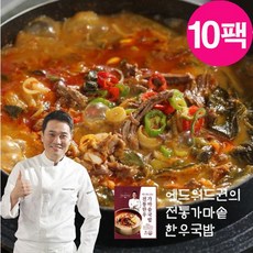 에드워드권 한우국밥 400g 10팩