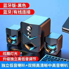 포칼5.1홈시어터스피커