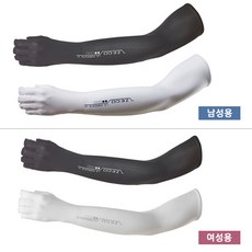 여성운전용팔토시