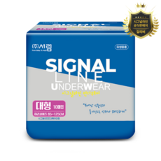 국산 팬티형 입는 성인기저귀 남녀공용 요실금 시그널라인