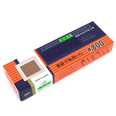 일제 숫돌 800방 칼가는돌 일본 야스리 칼갈이, 1개