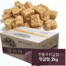 서울제과 맛강정 2kg, 1봉