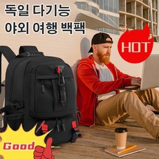 여행용 배낭 남성 대용량 초대형 레저 여행 80리터 짐 다용도 빅 백팩 등산 백팩