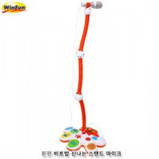 윈펀스탠드마이크