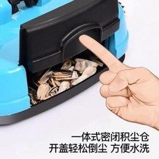 전기표면세척기