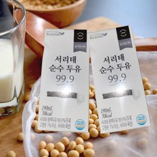 서리태 콩물 두유 20+4팩 190ml 서리태 두유 볶음 가루
