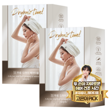 무로드라이헤어타올