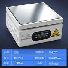 PCB 핫플레이트 가열판 1500 2000W 예열 회로 작업테이블