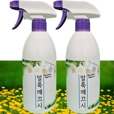 얼룩깨끄시 빠르고 탁월한 옷얼룩(피얼룩 목때)제거세제 500ml 2개 - 셔츠목때