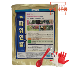 [농사마트] 융전 억제마이신 500g 웃자람방지 꽃눈분화 촉진 고추 오이 배추 결구촉진 인산칼슘 사은품 수저, 1개 - 금속이온봉쇄제