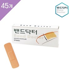 기타 밴드닥터 표준 45개 (360매) /일회용반창고/상처밴드