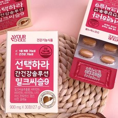 유어초이스