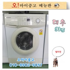 일산이불예단
